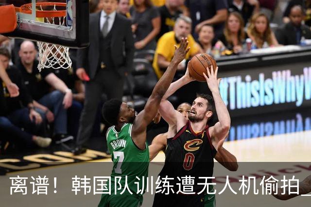 离谱！韩国队训练遭无人机偷拍 墨西哥军方击落后飞手逃离