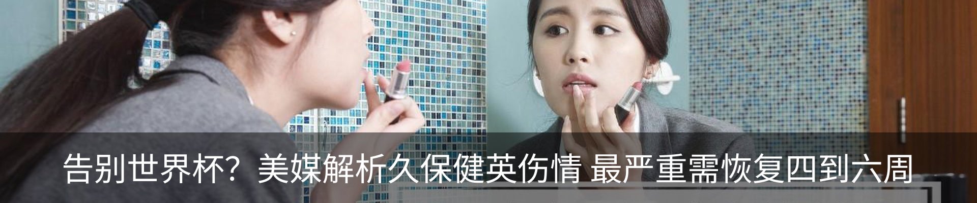 新闻动态